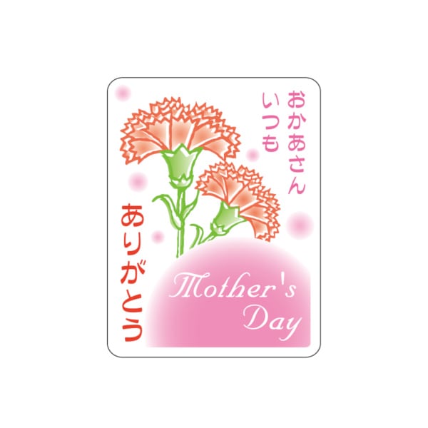 母の日シール　ＧＹ－５８