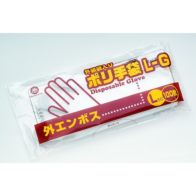 ポリ手袋　外エンボス　Ｒタイプ　Ｌ－Ｇ