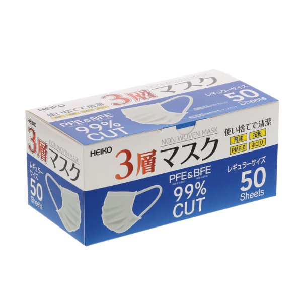 不織布３層マスク　レギュラーサイズ　＃４７３０００１