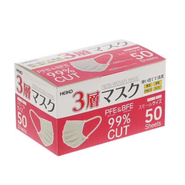 不織布３層マスク　スモールサイズ　＃４７３０００２