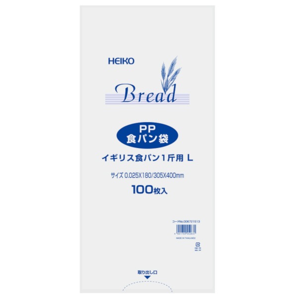 食パン袋