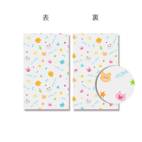 クリスタルパック　アニマルフェイス　ＳＳ　＃６９６８５５１