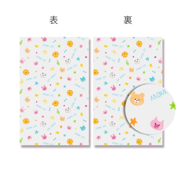 クリスタルパック　アニマルフェイス　Ｓ－１　＃６９６８５５２