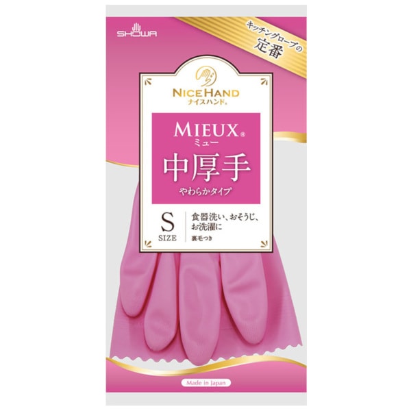ナイスハンド　ミュー　中厚手　Ｓ　ピンク　＃４７７０８７２