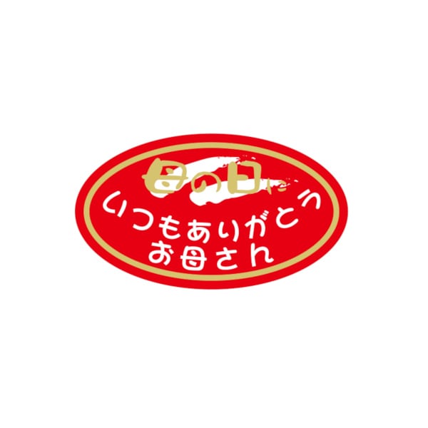 母の日シール　楕円　Ｋ－１２６４