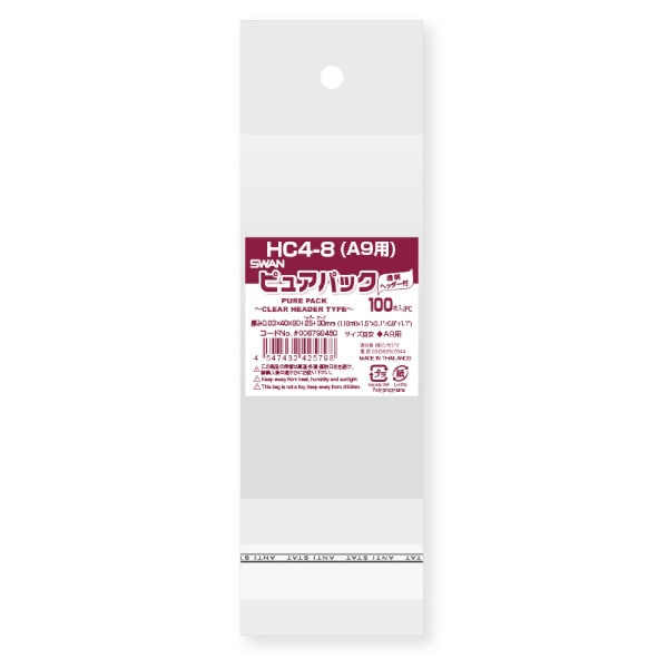 ピュアパック　ヘッダー付　ＨＣ４－８（Ａ９用）　＃６７９８４５０