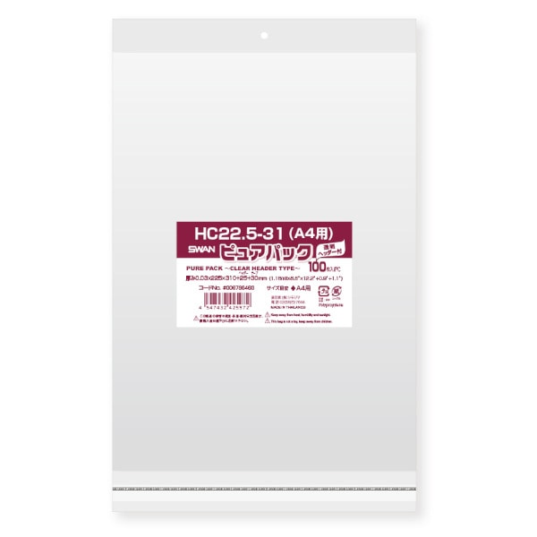 ピュアパック　ヘッダー付　ＨＣ２２．５－３１（Ａ４用）　＃６７９８４６８
