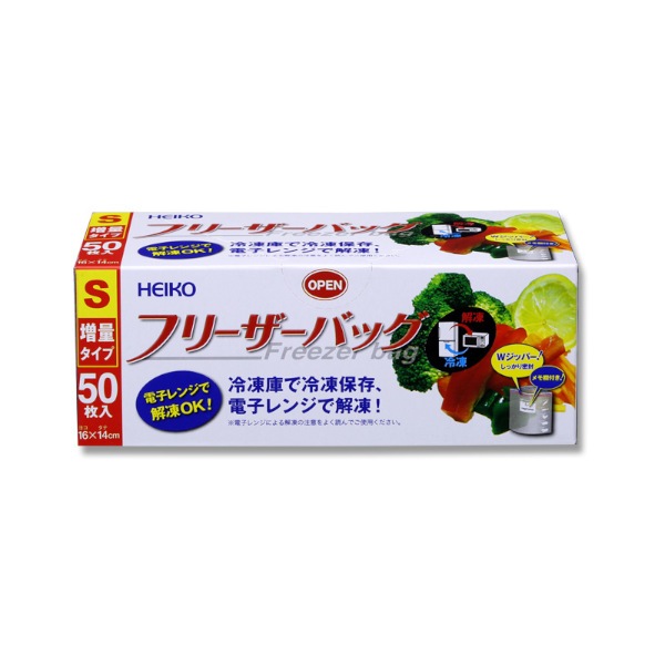 フリーザーバッグ　業務用　Ｓ　＃４７５０００４