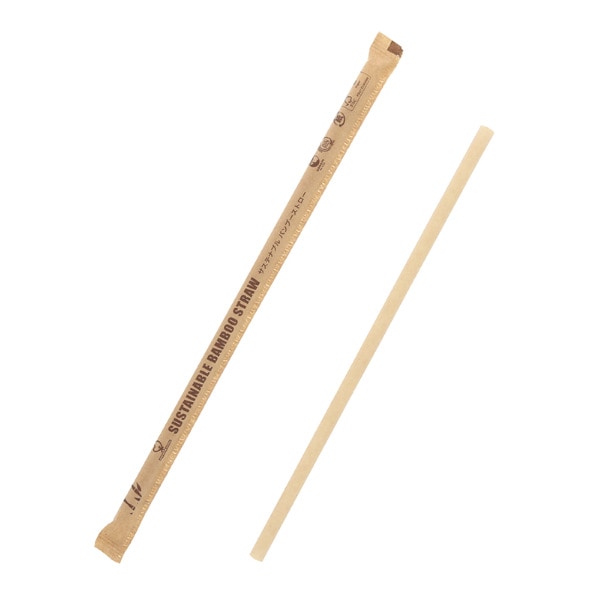 サステナブルバンブーストロー　単袋　５００本　＃４７１２６２３