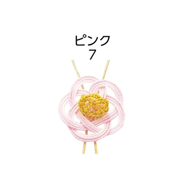 ルーレ／小梅　ピンク　＃９２９５３０７