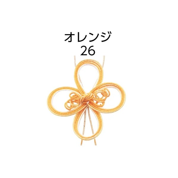 ルーレ／フラワー　オレンジ　＃９２９５５２６