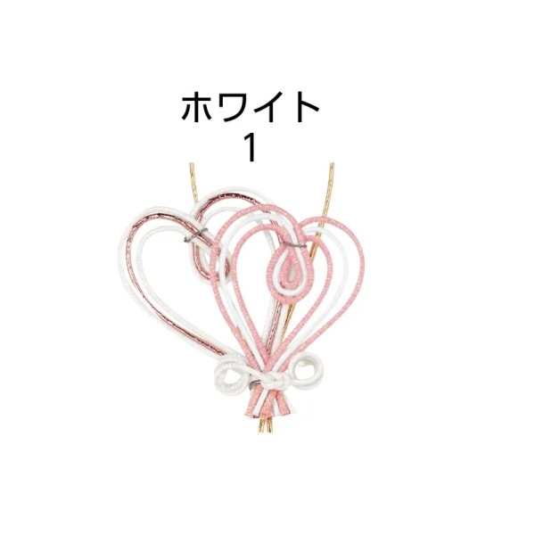 ルーレ／ツインハート　ホワイト　＃９２９５７０１