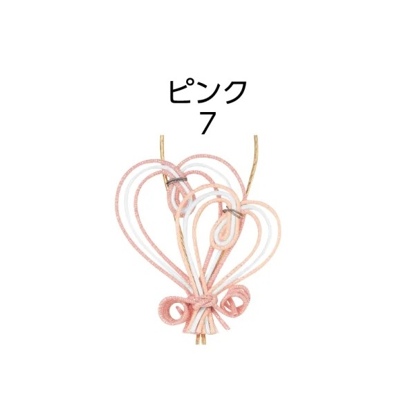 ルーレ／ツインハート　ピンク　＃９２９５７０７
