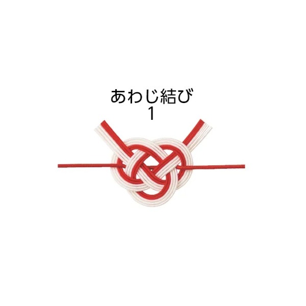 ルーレ・クイックゴム　あわじ結び　＃９２９６００１