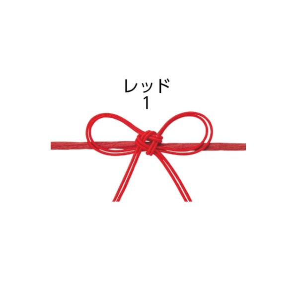 ルーレ・クイックタイ　レッド　＃９２９６１０１