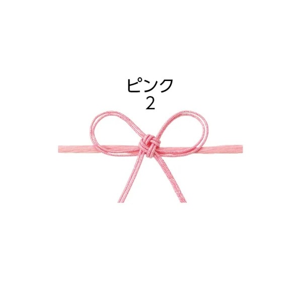 ルーレ・クイックタイ　ピンク　＃９２９６１０２