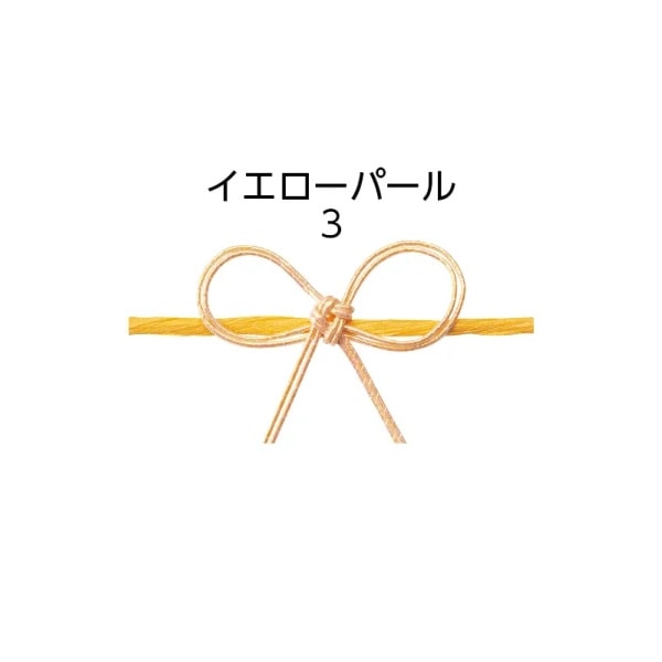 ルーレ・クイックタイ　イエローパール　＃９２９６１０３