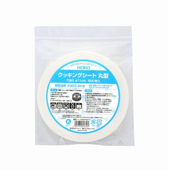 クッキングシート　丸型　穴あり　φ１１ｃｍ　＃３７００３１１