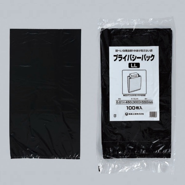 プライバシーパック　Ｍ