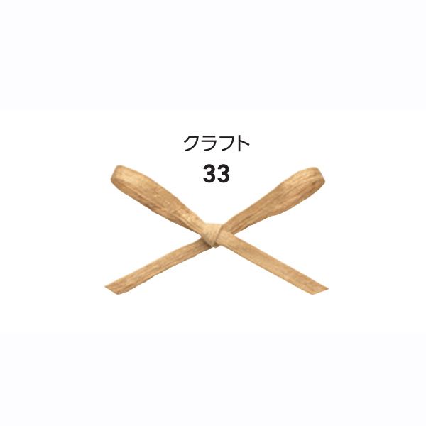 フィルコットン　クラフト　＃４６４１０３３