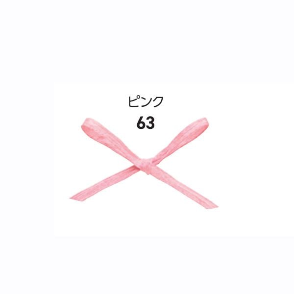 フィルコットン　ピンク　＃４６４１０６３