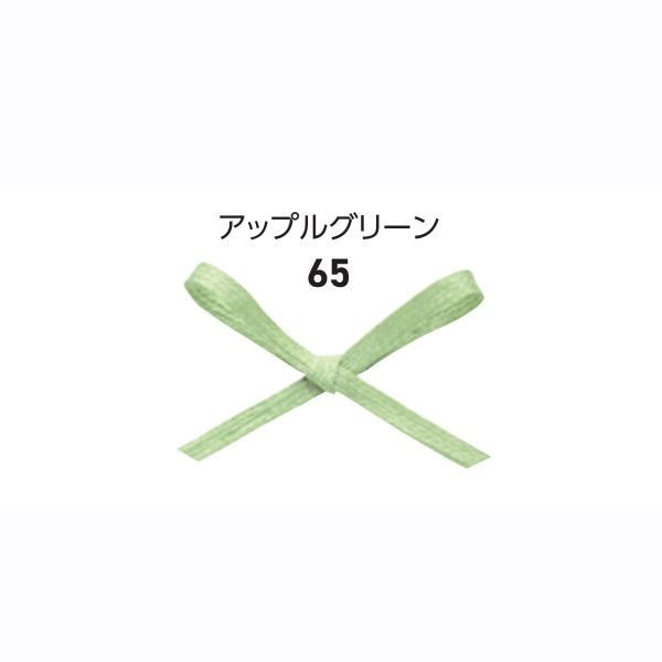 フィルコットン　アップルグリーン　＃４６４１０６５
