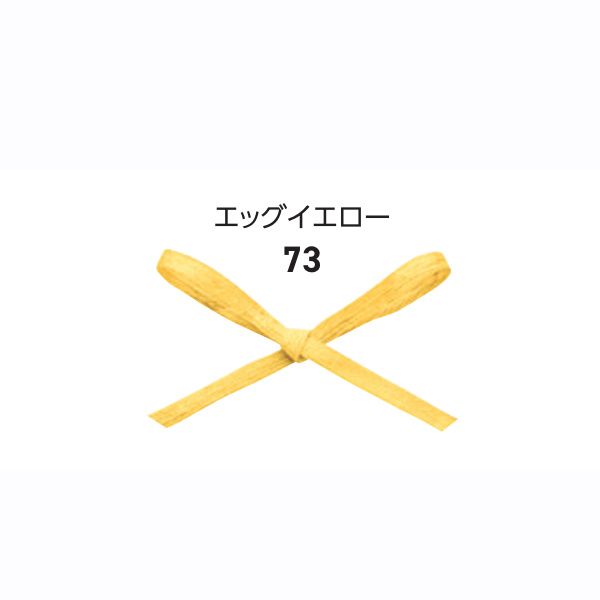 フィルコットン　エッグイエロー　＃４６４１０７３