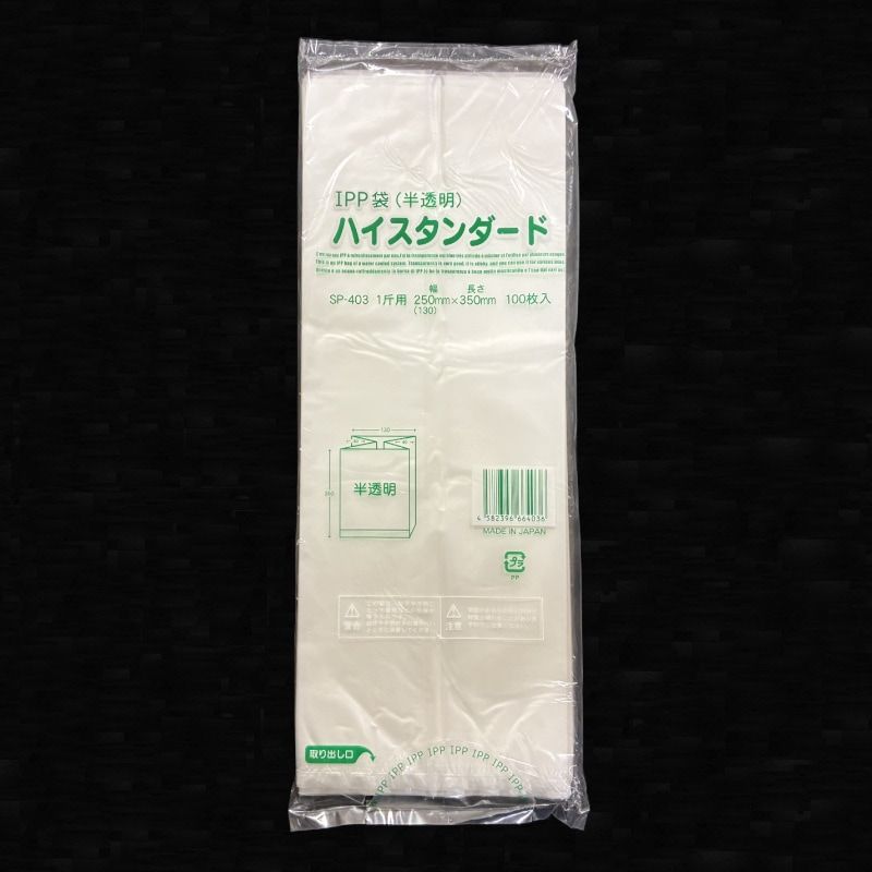 食パン袋