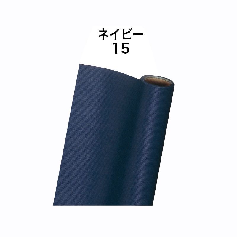 ソリッドクラフト　７５ｘ２０　ネイビー　＃６８３０１１５