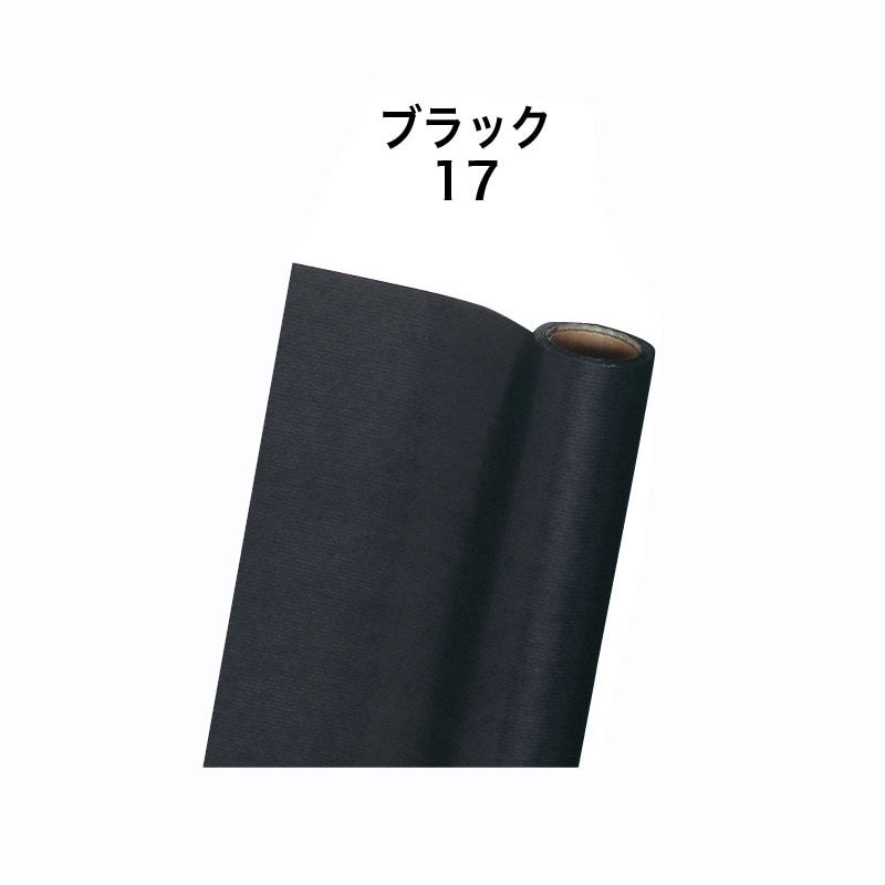 ソリッドクラフト　７５ｘ２０　ブラック　＃６８３０１１７