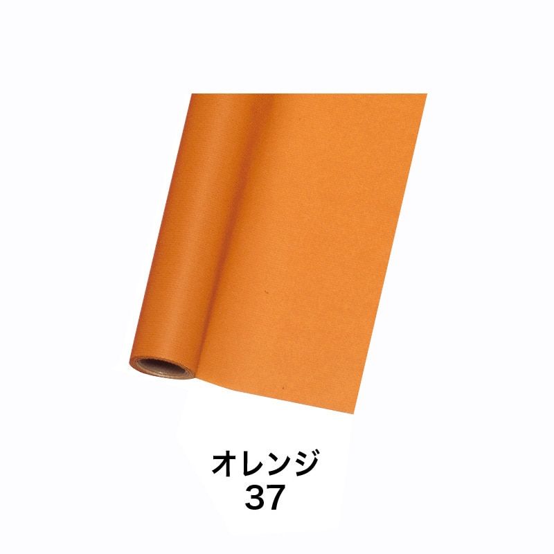 ソリッドクラフト　７５ｘ２０　オレンジ　＃６８３０１３７