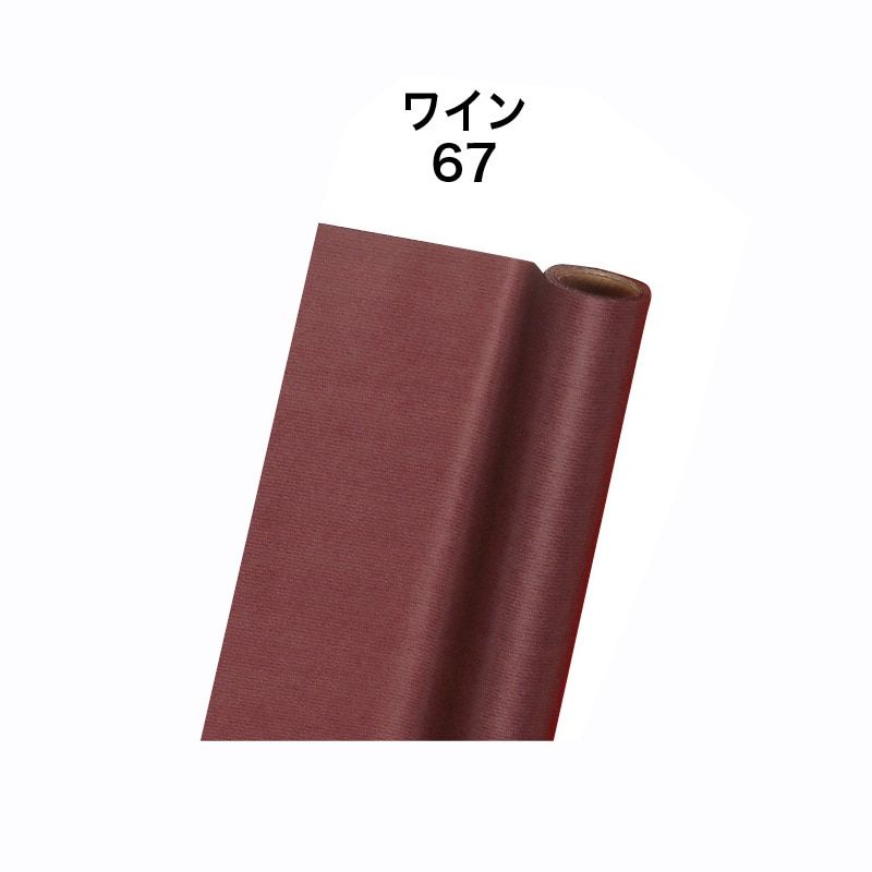 ソリッドクラフト　７５ｘ２０　ワイン　＃６８３０１６７