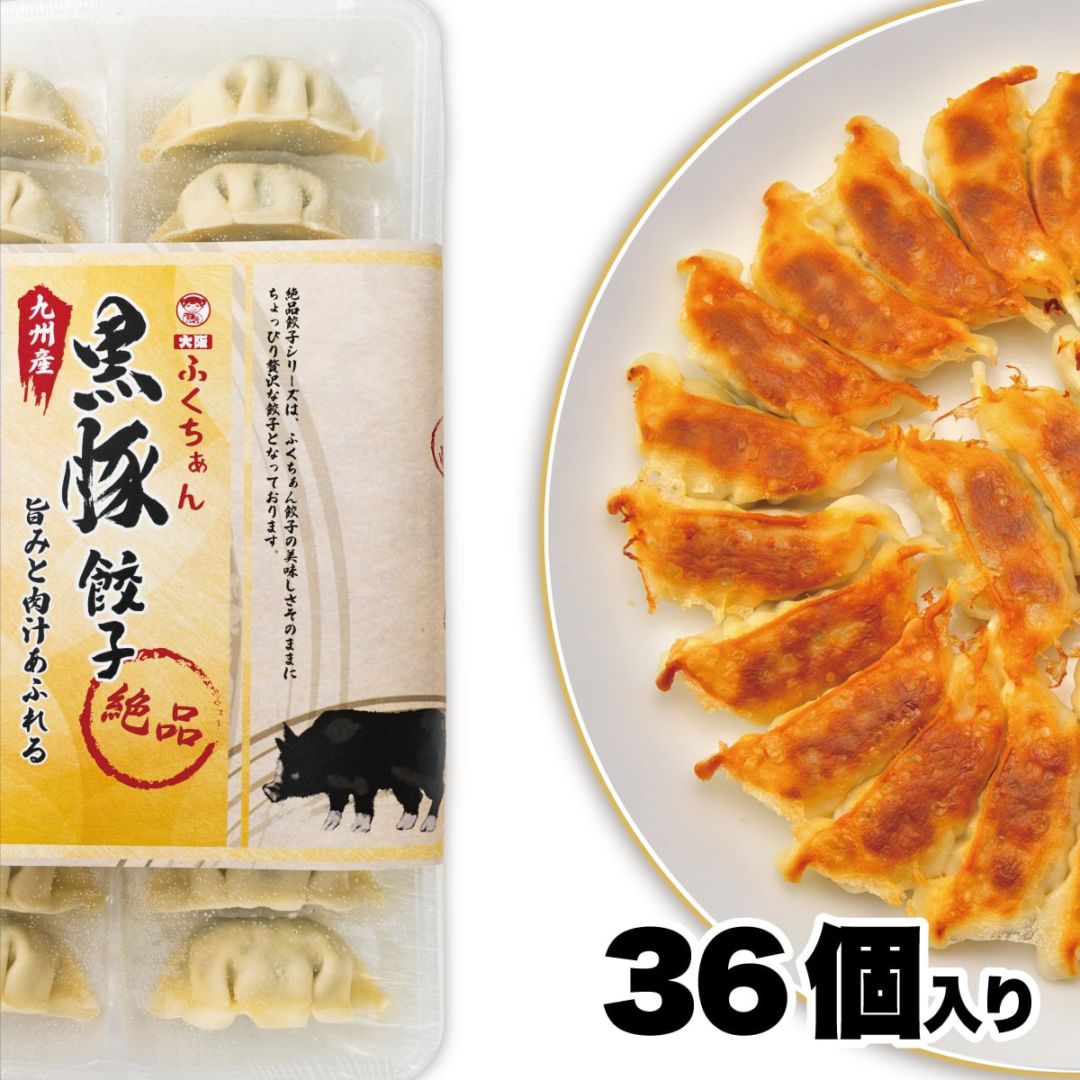 大阪ふくちぁん餃子オンラインストア |