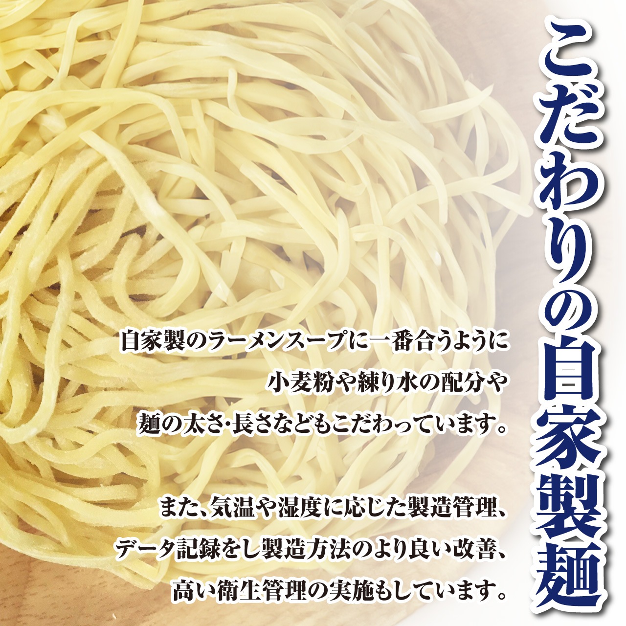 【工場直送】 とんこつラーメン　5食セット［1人前×5セット］