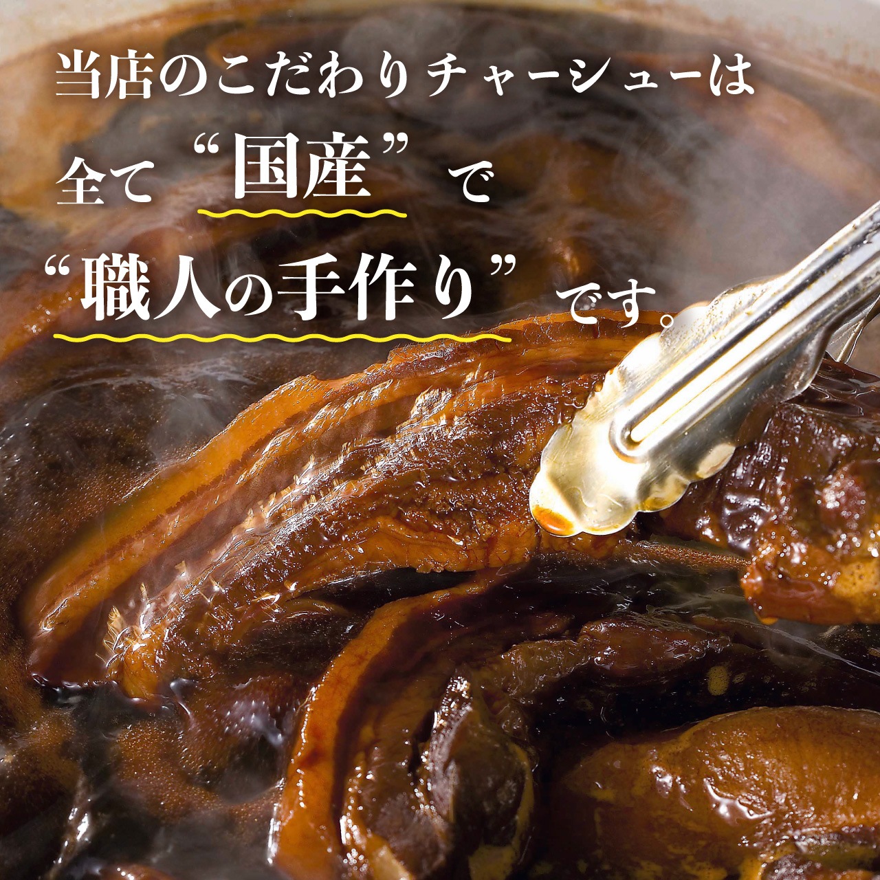 【工場直送】 とんこつ醤油ラーメン　5食セット［1人前×5セット］