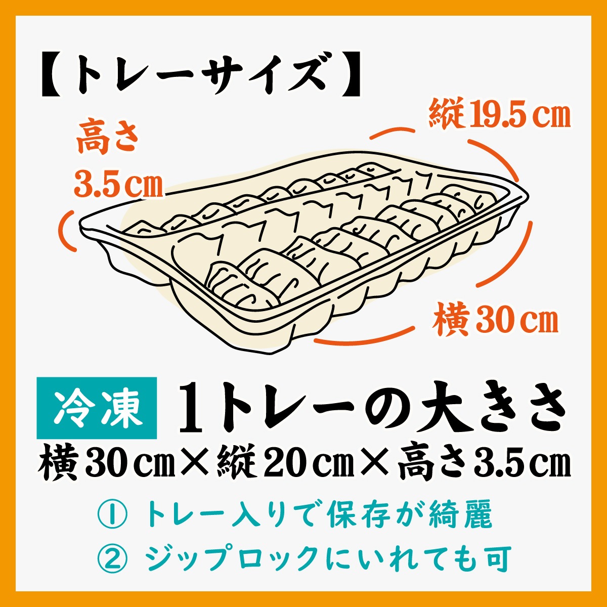 【工場直送】定番　大阪ふくちぁん餃子　36個入［通販]