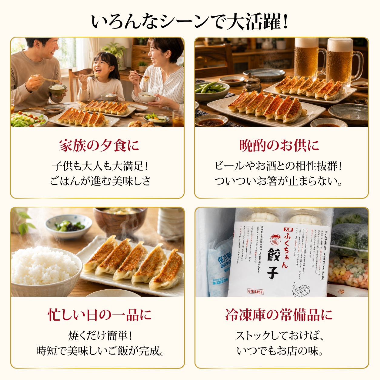 【工場直送】定番　大阪ふくちぁん餃子　36個入［通販]