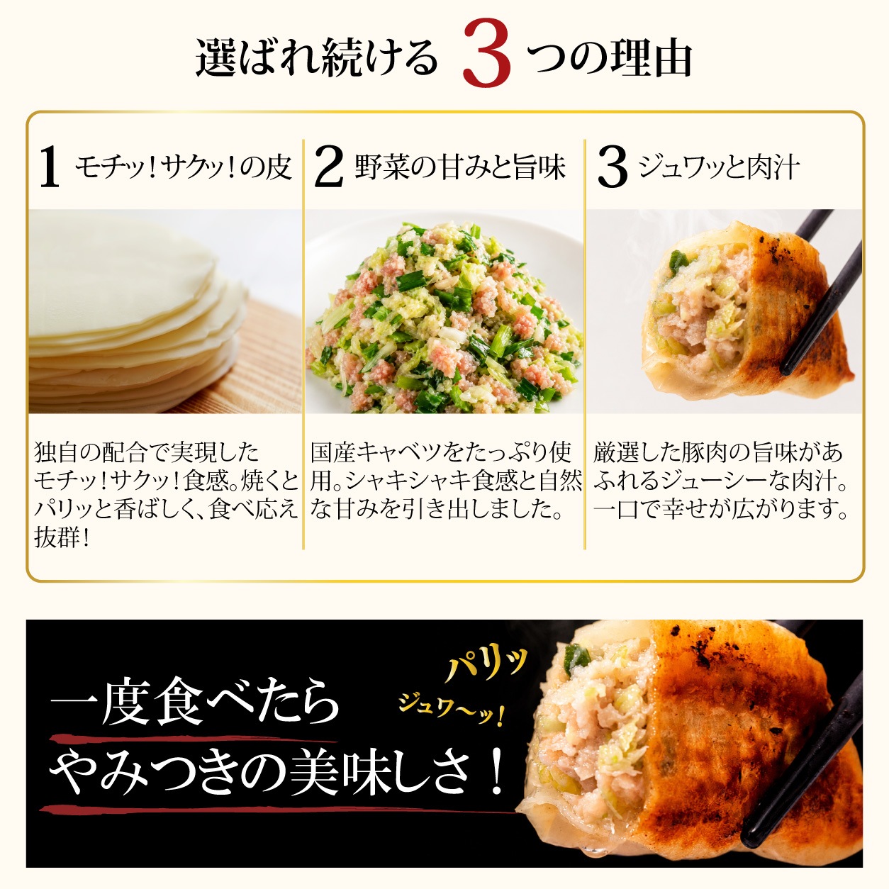 【工場直送】定番　大阪ふくちぁん餃子　36個入［通販]