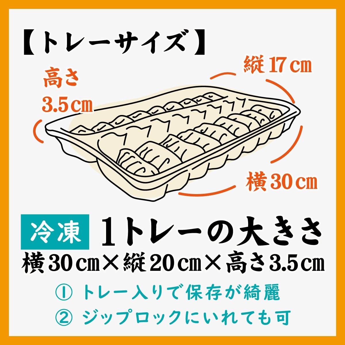 【工場直送】スタミナ餃子36個入 にんにく＆ニラ3倍 [通販]