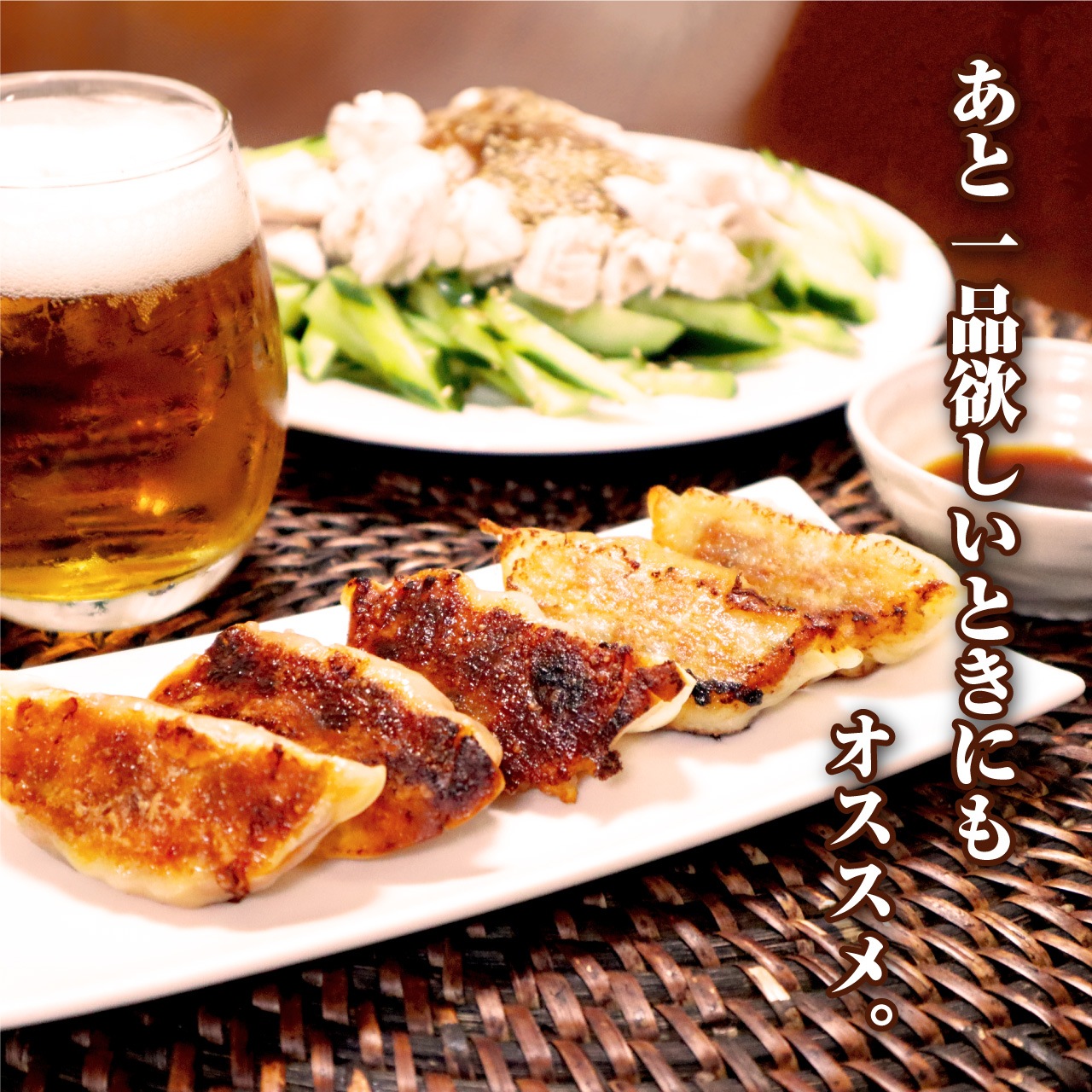 【工場直送】生姜餃子 36個入 にんにくなし [通販]