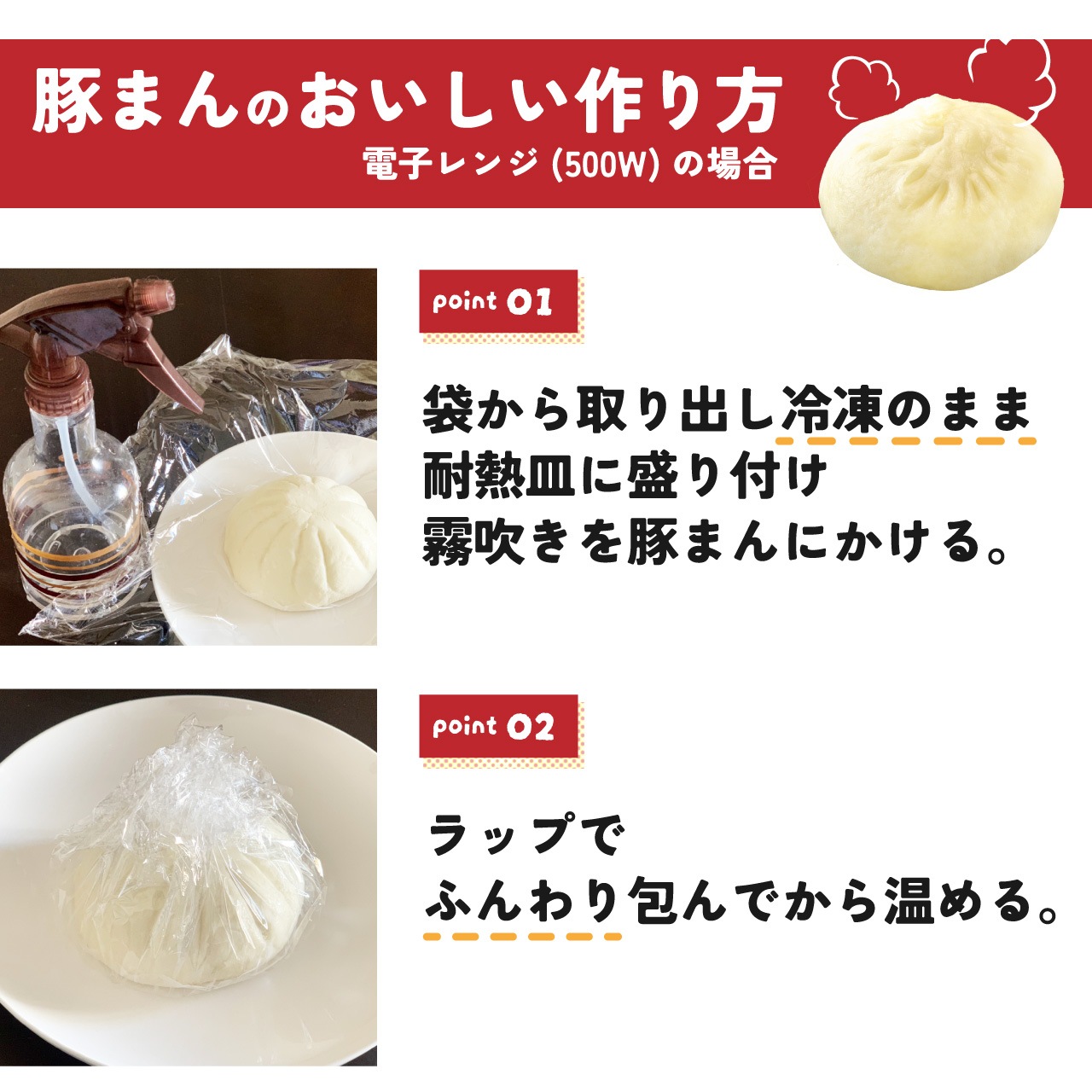 【工場直送】豚まん 5個入  [通販]