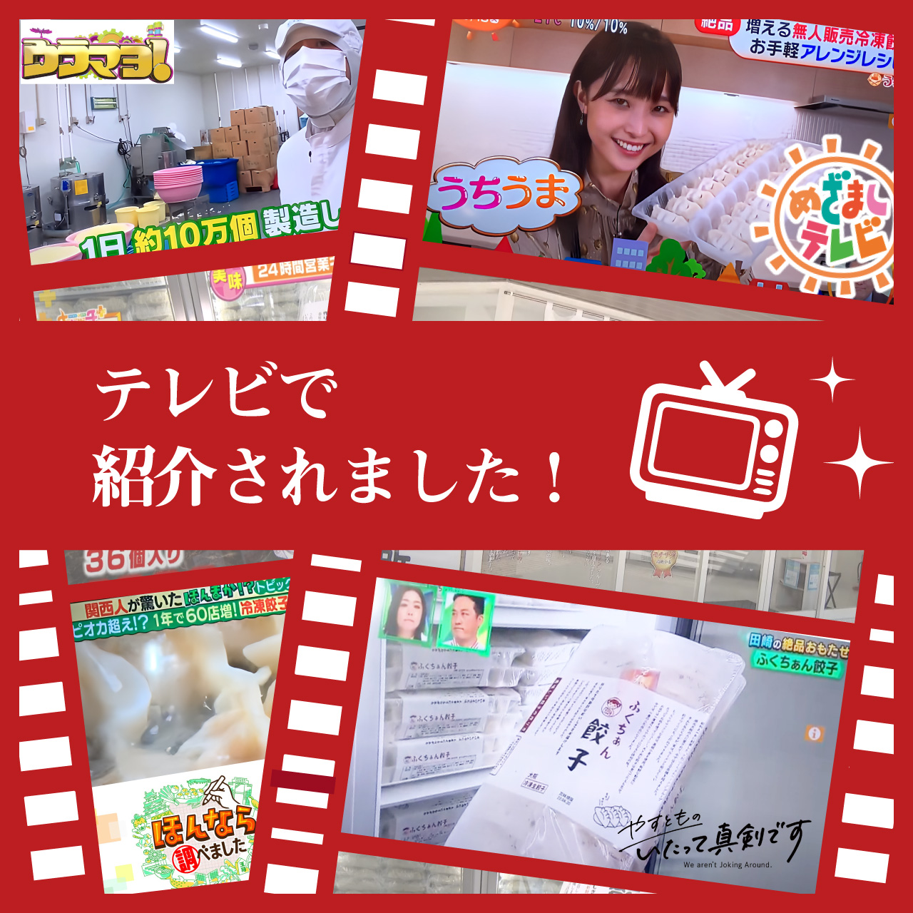 【工場直送】 とんこつ醤油ラーメン　1人前