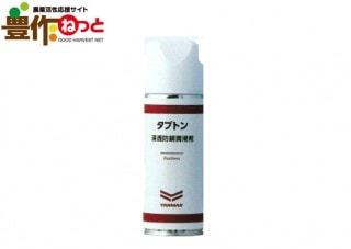 ץȥƩɻ2WAYYYS-80879515