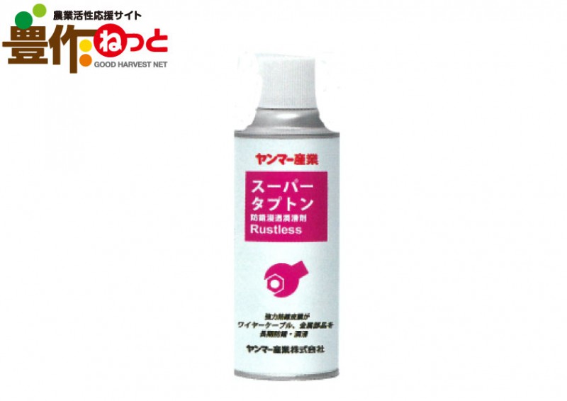 �����ʎߎ����̎ߎĎ��ɻ���Ʃ���ޡ�YYS-80879516