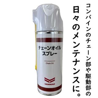 ޡ󥪥륹ץ졼420MLYYS-80879970