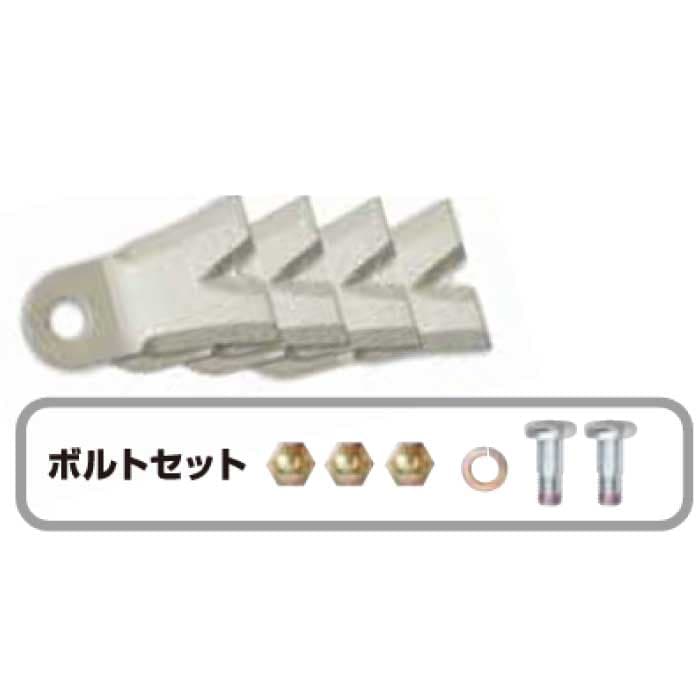 草刈機消耗品｜農機具用品通販なら豊作ねっとがお得！