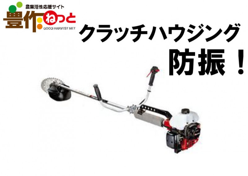 ZENOAH　ゼノア　刈払機　草刈機　イージースタート　BC3410EZ ゼノア 草刈り機 ZENOAH エンジン式刈払機 BC3410ST-FW-EZ 両手