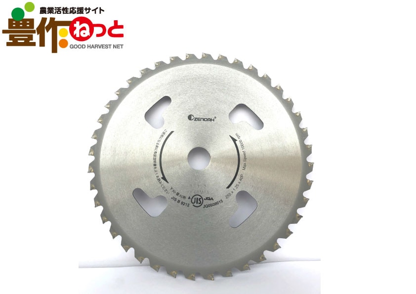 値下げ！プレゼント付き】ゼノア 刈払機 TRZ265W [草刈機 刈払い機