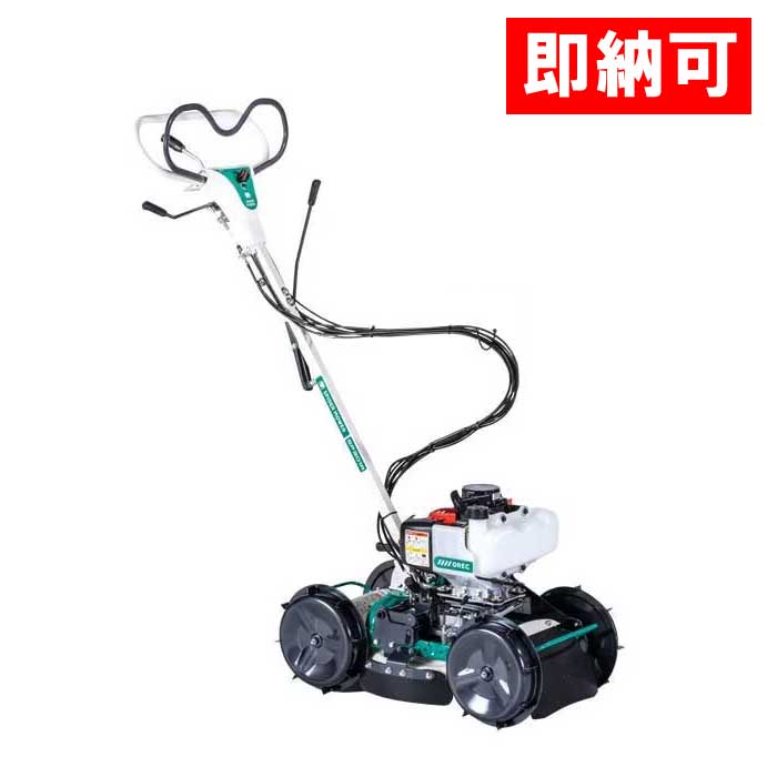 自宅配送/即納可】オーレック 自走式斜面草刈機 スパイダーモア SP301A