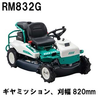 å ӥåȥ⥢𴢵 RM832G(820mmߥå ڸϸ븩̸ǻ͢ĶȽαᡧ̵[𴢵 𴢵 𴢵 󥸥 ]